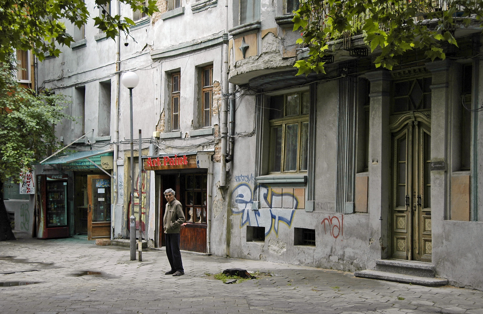 Пловдив (Plovdiv)